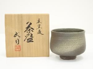 京焼　浮田武司造　黒窯変茶碗（共箱）